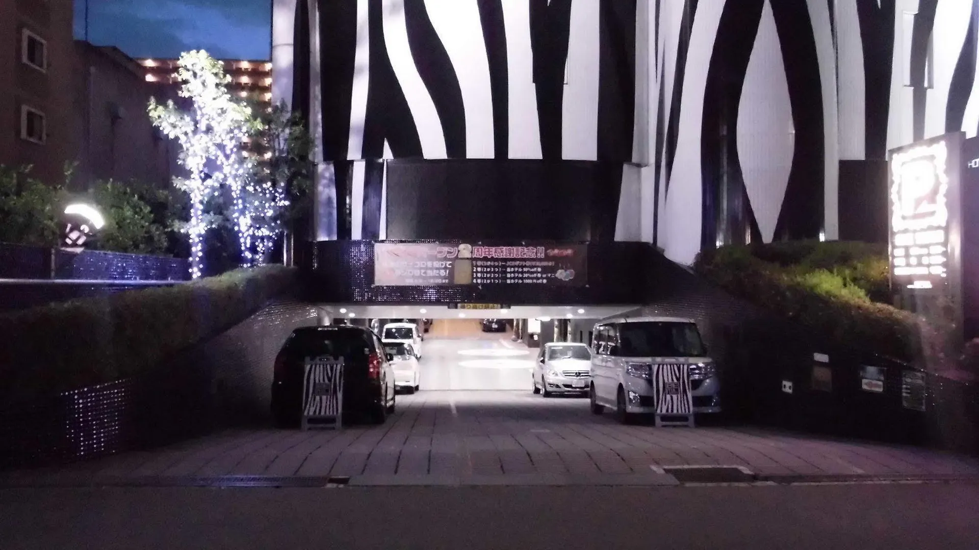 Hotel Beni East (Adults Only) Osaka