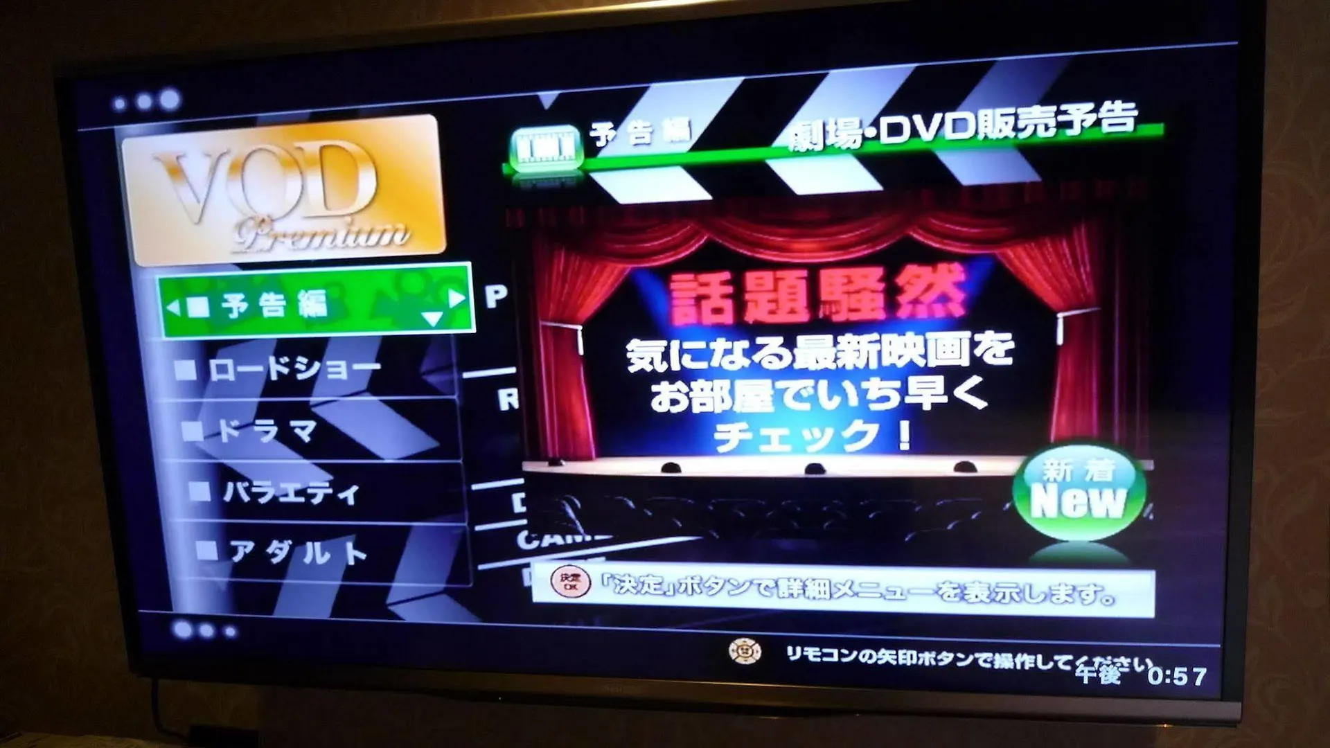 Hotel Beni East (Adults Only) Osaka