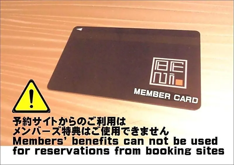 Hotel Beni East (Adults Only) Osaka Japan
